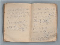 主要名稱：無題名作詞簿12（東方牌筆記本）圖檔，第88張，共101張