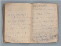 主要名稱：無題名作詞簿12（東方牌筆記本）圖檔，第89張，共101張