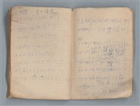 主要名稱：無題名作詞簿12（東方牌筆記本）圖檔，第96張，共101張