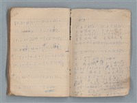 主要名稱：無題名作詞簿12（東方牌筆記本）圖檔，第98張，共101張