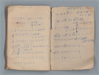 主要名稱：無題名作詞簿12（東方牌筆記本）圖檔，第99張，共101張