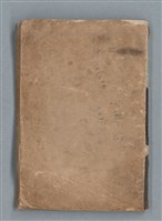 主要名稱：無題名作詞簿12（東方牌筆記本）圖檔，第100張，共101張