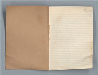 主要名稱：無題名作詞簿13（筆記本）圖檔，第3張，共15張