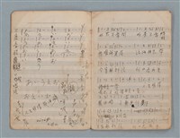 主要名稱：樂理筆記及詞曲草稿（南一出品筆記本）圖檔，第5張，共20張