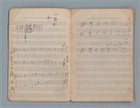 主要名稱：樂理筆記及詞曲草稿（南一出品筆記本）圖檔，第6張，共20張