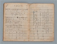 主要名稱：樂理筆記及詞曲草稿（南一出品筆記本）圖檔，第12張，共20張