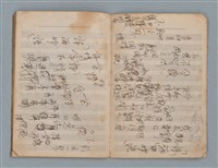 主要名稱：樂理筆記及詞曲草稿（南一出品筆記本）圖檔，第14張，共20張