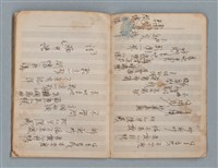 主要名稱：樂理筆記及詞曲草稿（南一出品筆記本）圖檔，第15張，共20張