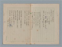 主要名稱：路丐圖檔，第2張，共2張