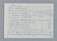 主要名稱：勇敢走上荊棘路－我的文學之路圖檔，第2張，共4張