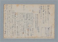 主要名稱：第三度圖檔，第2張，共4張