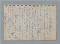 主要名稱：第三度圖檔，第3張，共4張