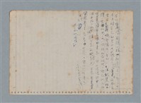 主要名稱：第三度圖檔，第4張，共4張