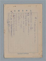 主要名稱：訣求圖檔，第1張，共2張