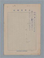 主要名稱：訣求圖檔，第2張，共2張