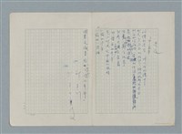 主要名稱：星夜圖檔，第1張，共1張