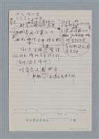 主要名稱：西天染紅雲又是變天の時陣圖檔，第1張，共1張