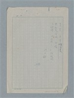 主要名稱：水啼圖檔，第2張，共2張