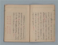 主要名稱：臺灣省立嘉義師範專科學校林央敏作文簿圖檔，第11張，共36張