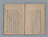 主要名稱：臺灣省立嘉義師範專科學校林央敏作文簿圖檔，第14張，共36張