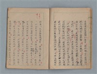 主要名稱：臺灣省立嘉義師範專科學校林央敏作文簿圖檔，第18張，共36張