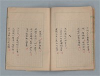 主要名稱：臺灣省立嘉義師範專科學校林央敏作文簿圖檔，第27張，共36張