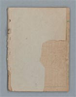 主要名稱：臺灣省立嘉義師範專科學校林央敏作文簿圖檔，第36張，共36張