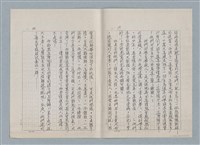 主要名稱：風簷手稿之三—謝天（影本）圖檔，第10張，共11張