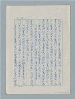 主要名稱：紅唇 （初稿）圖檔，第7張，共49張