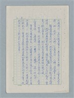 主要名稱：紅唇 （初稿）圖檔，第8張，共49張