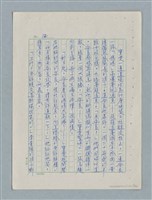 主要名稱：紅唇 （初稿）圖檔，第13張，共49張