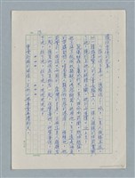主要名稱：紅唇 （初稿）圖檔，第19張，共49張