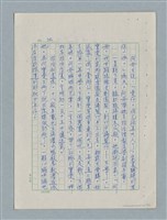 主要名稱：紅唇 （初稿）圖檔，第20張，共49張