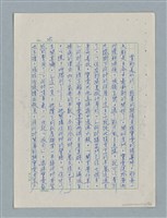 主要名稱：紅唇 （初稿）圖檔，第25張，共49張