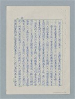 主要名稱：紅唇 （初稿）圖檔，第28張，共49張