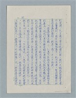 主要名稱：紅唇 （初稿）圖檔，第35張，共49張