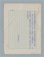 主要名稱：紅唇 （初稿）圖檔，第48張，共49張