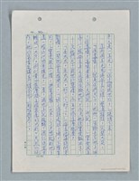 主要名稱：紅唇 （二稿）圖檔，第21張，共65張