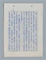 主要名稱：紅唇 （二稿）圖檔，第57張，共65張