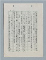 主要名稱：紅唇 （二稿）圖檔，第63張，共65張