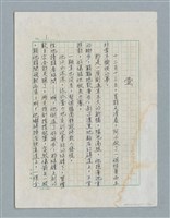 主要名稱：玻璃千圖檔，第2張，共56張