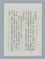 主要名稱：玻璃千圖檔，第3張，共56張
