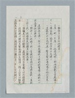 主要名稱：玻璃千圖檔，第4張，共56張
