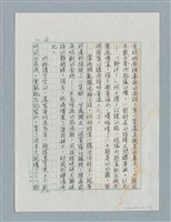 主要名稱：玻璃千圖檔，第5張，共56張