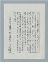 主要名稱：玻璃千圖檔，第6張，共56張