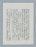 主要名稱：玻璃千圖檔，第7張，共56張