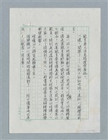 主要名稱：玻璃千圖檔，第9張，共56張