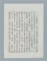 主要名稱：玻璃千圖檔，第10張，共56張