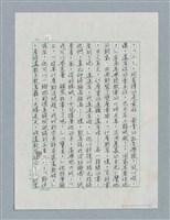 主要名稱：玻璃千圖檔，第11張，共56張