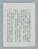 主要名稱：玻璃千圖檔，第13張，共56張